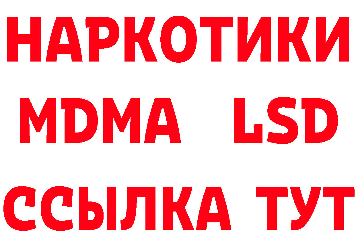 APVP СК КРИС рабочий сайт даркнет МЕГА Канск