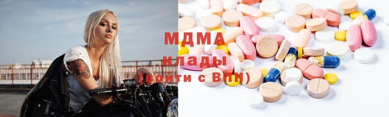 MDMA кристаллы  omg ССЫЛКА  Канск 